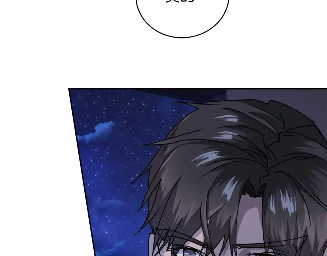 《乌鸦哭泣的夜》第30话 别留在我身边了！ 第53页