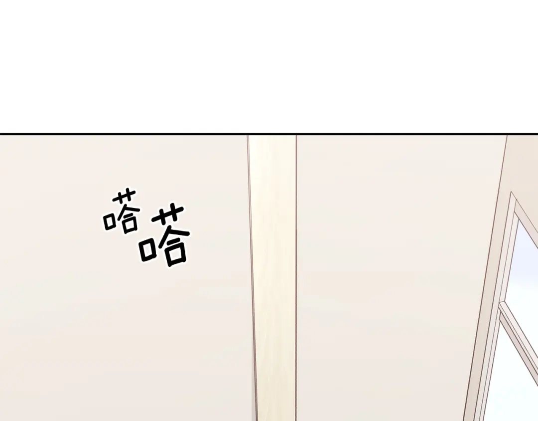 《乌鸦哭泣的夜》第30话 别留在我身边了！ 第125页