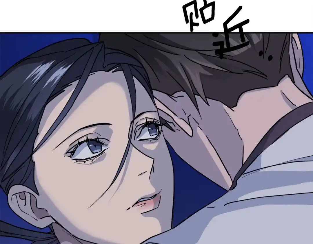 《乌鸦哭泣的夜》第30话 别留在我身边了！ 第25页