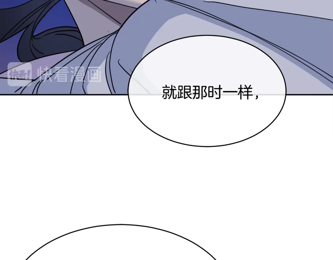 《乌鸦哭泣的夜》第30话 别留在我身边了！ 第26页