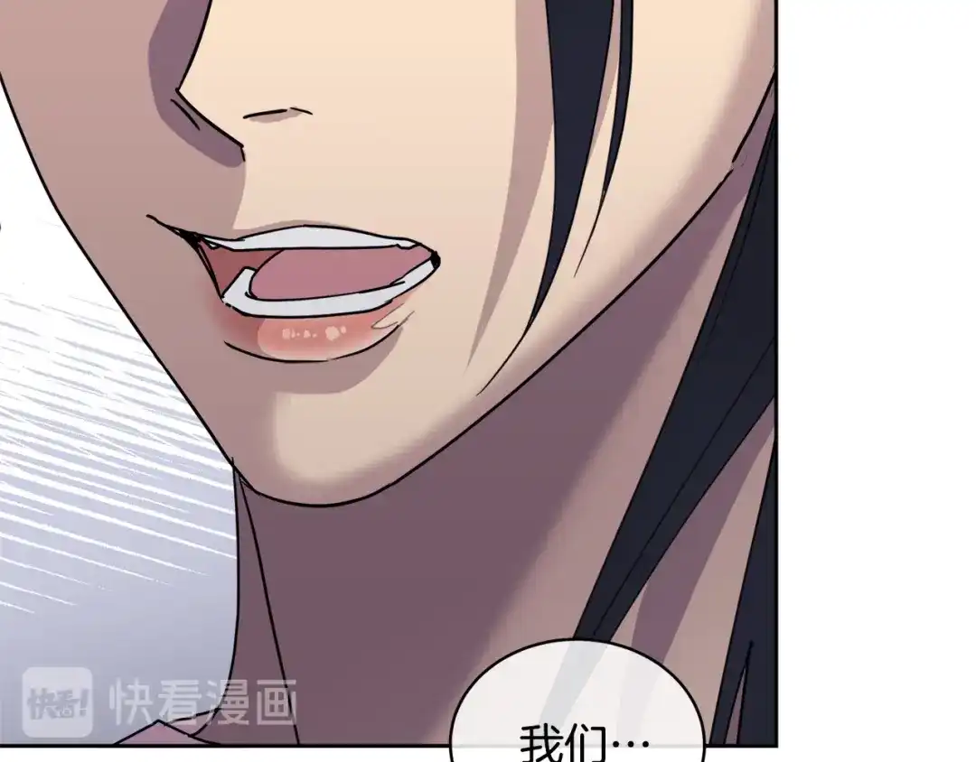 《乌鸦哭泣的夜》第30话 别留在我身边了！ 第62页