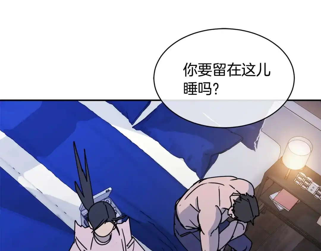 《乌鸦哭泣的夜》第30话 别留在我身边了！ 第116页
