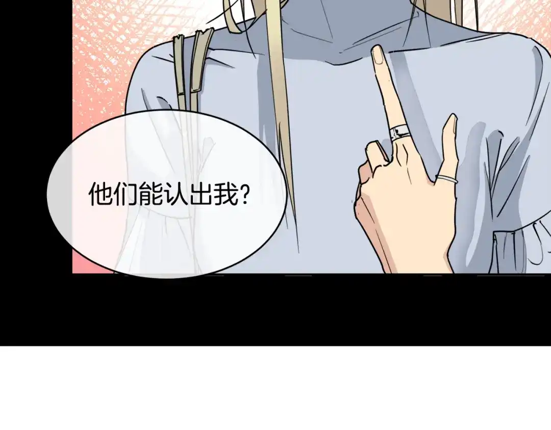 《乌鸦哭泣的夜》第30话 别留在我身边了！ 第154页