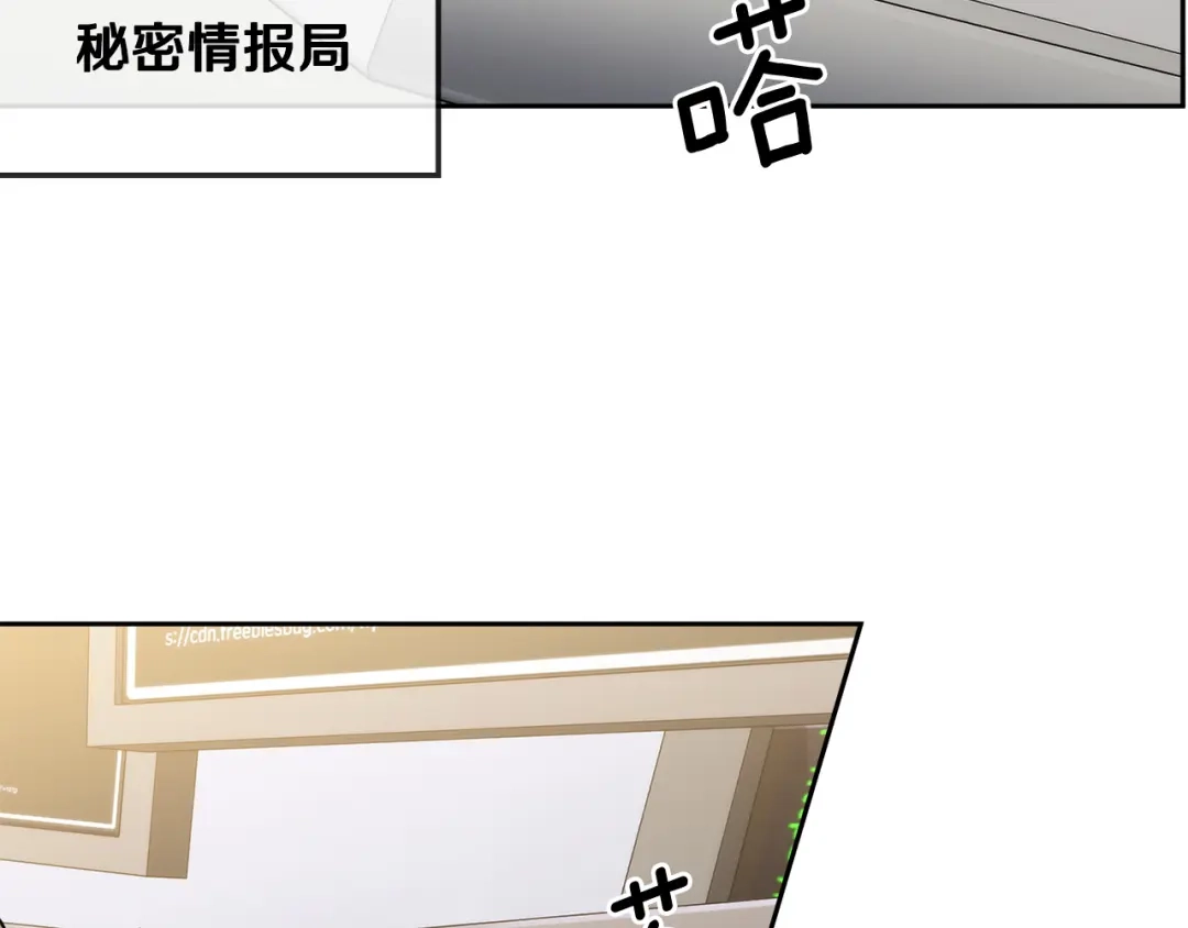 《乌鸦哭泣的夜》第30话 别留在我身边了！ 第122页