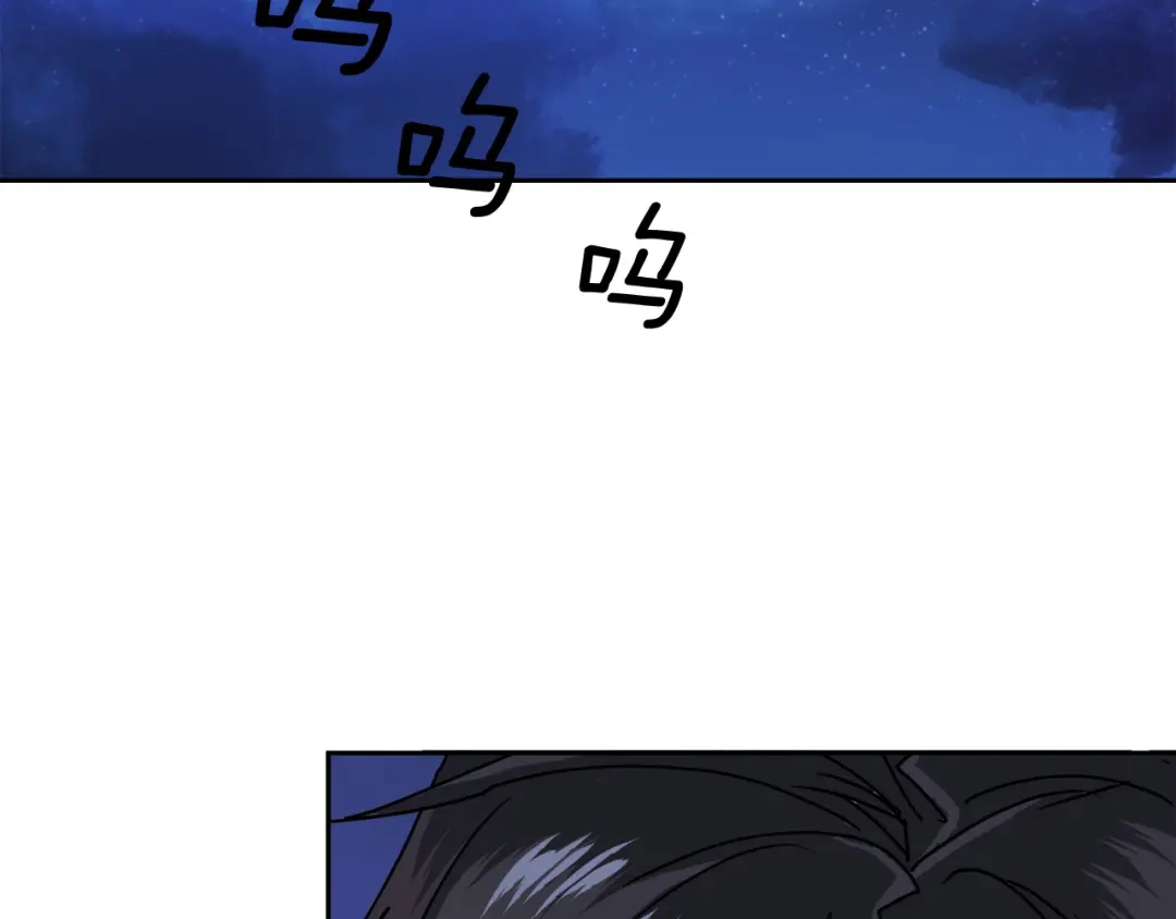 《乌鸦哭泣的夜》第30话 别留在我身边了！ 第68页