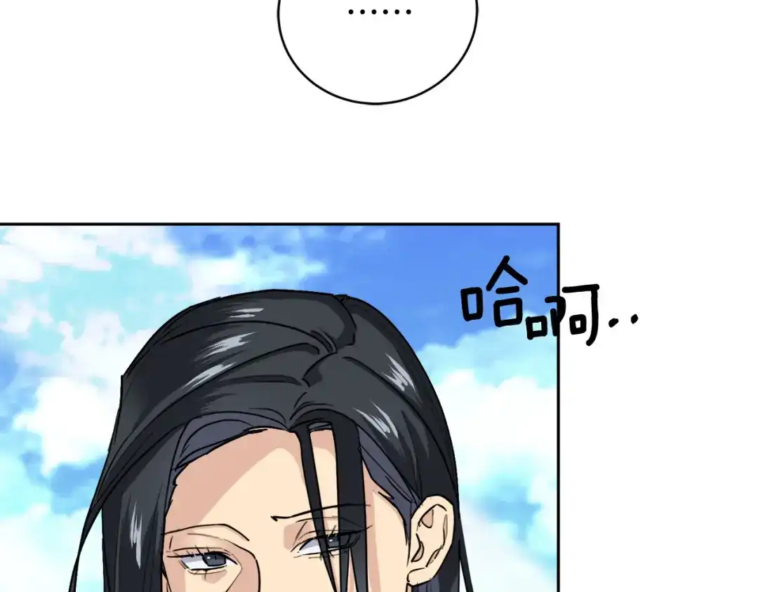 《乌鸦哭泣的夜》第31话 伤感的过去 第107页