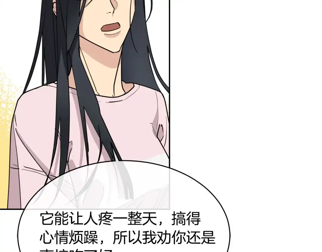 《乌鸦哭泣的夜》第31话 伤感的过去 第142页
