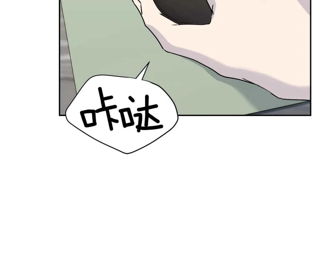 《乌鸦哭泣的夜》第31话 伤感的过去 第51页