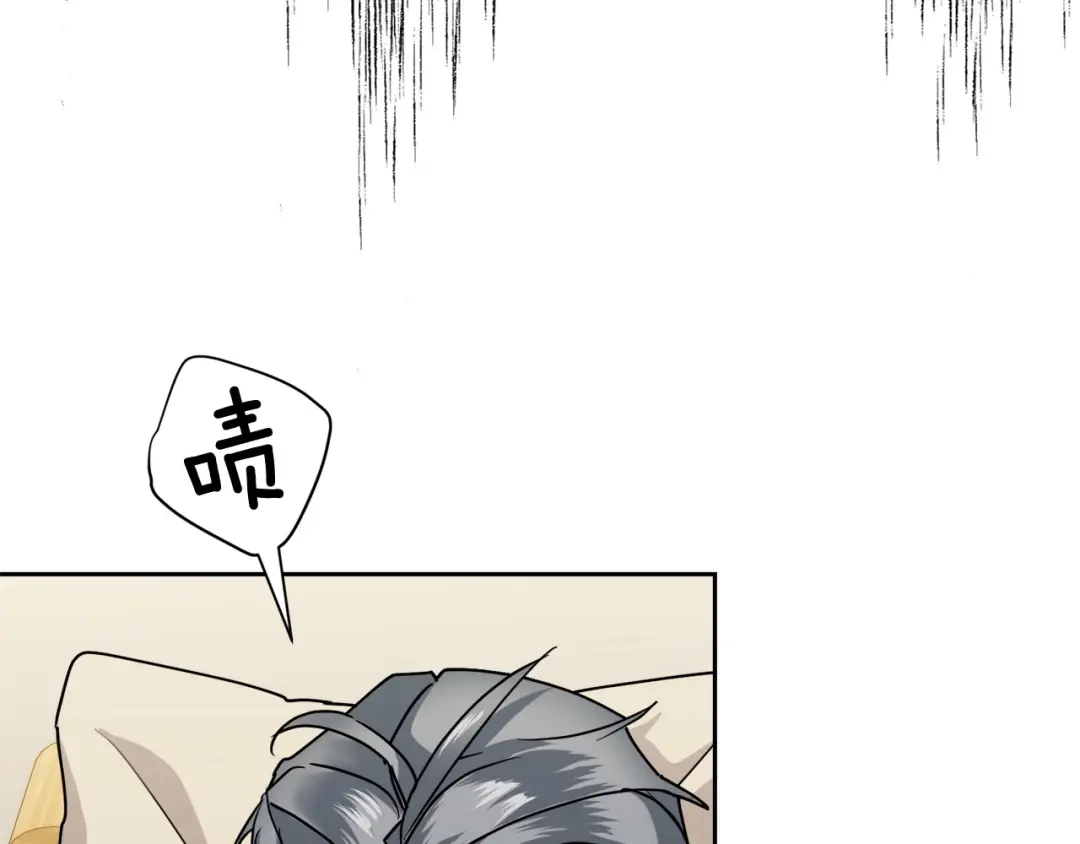 《乌鸦哭泣的夜》第31话 伤感的过去 第42页