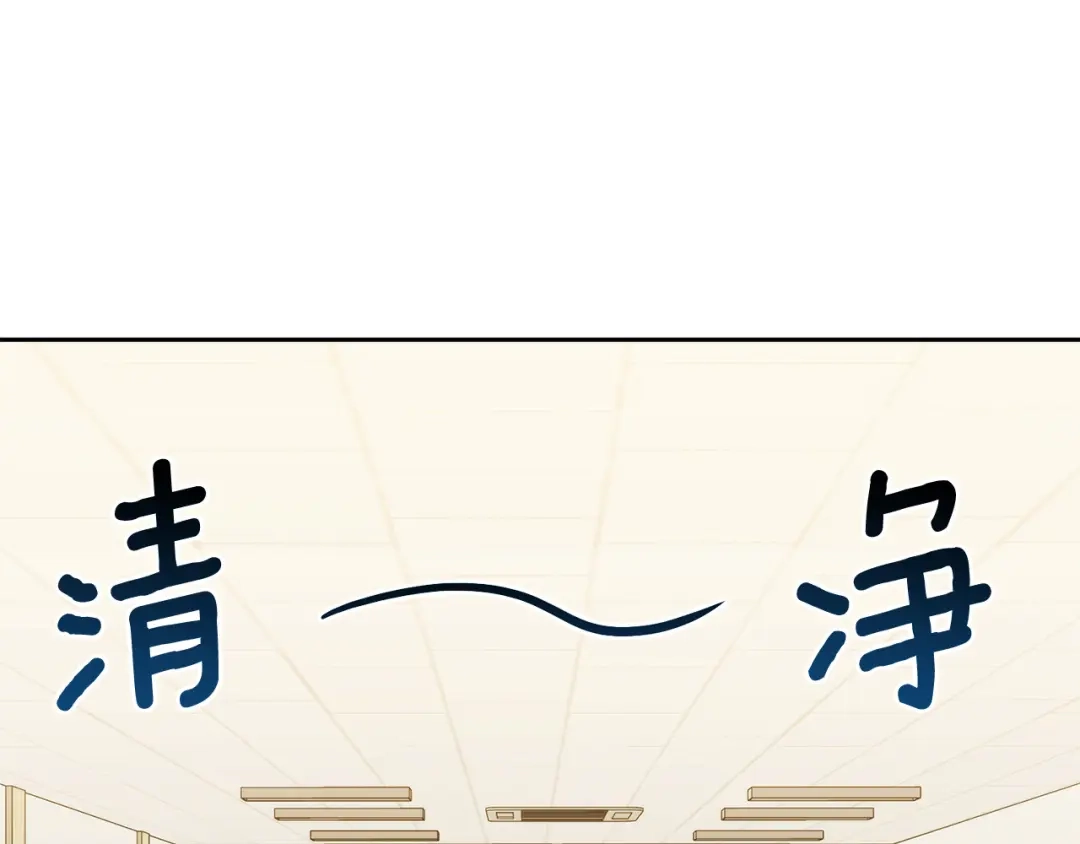 《乌鸦哭泣的夜》第31话 伤感的过去 第65页