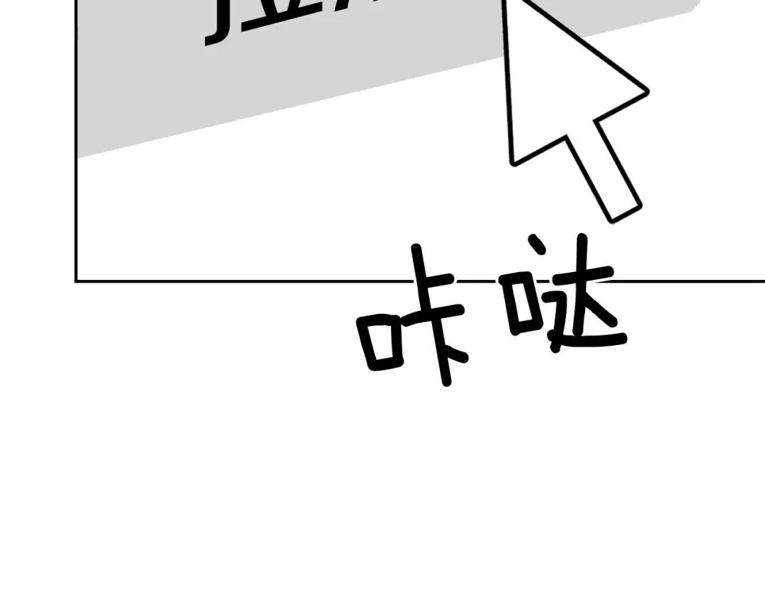 《乌鸦哭泣的夜》第31话 伤感的过去 第64页