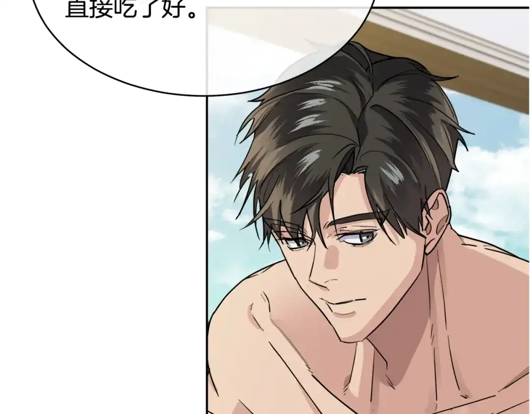 《乌鸦哭泣的夜》第31话 伤感的过去 第143页