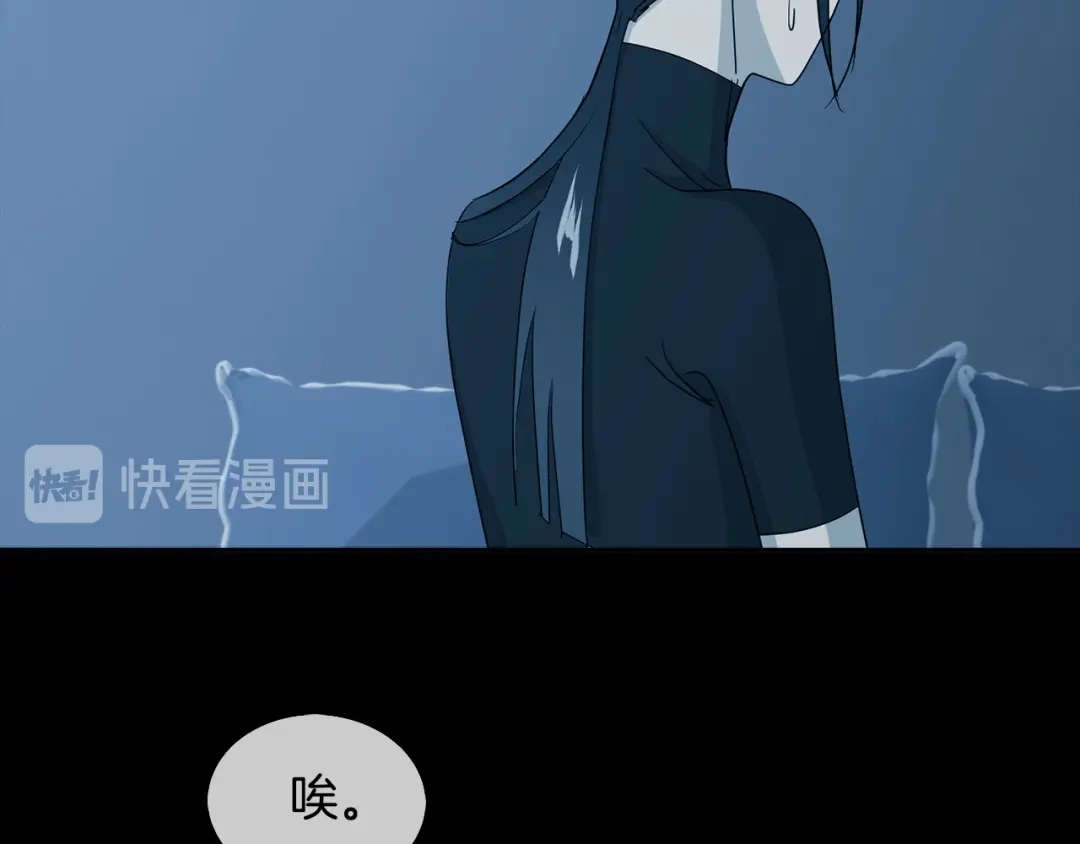 《乌鸦哭泣的夜》第31话 伤感的过去 第127页