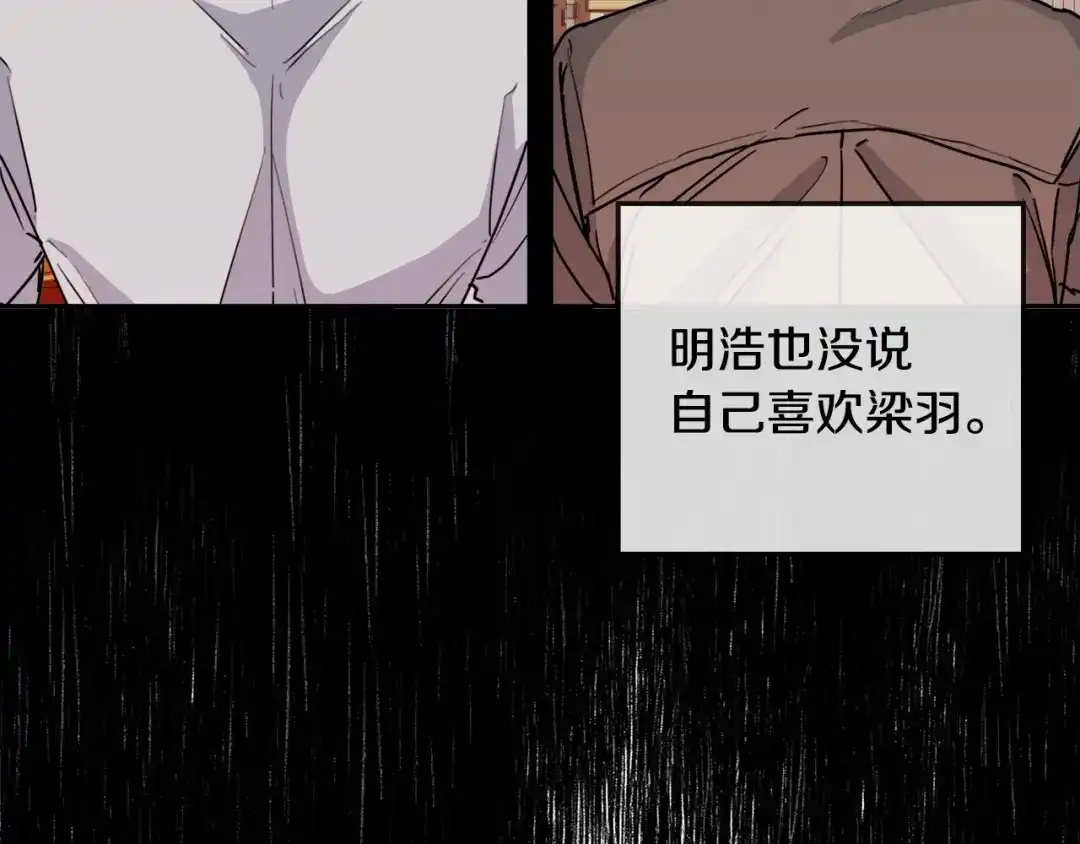 《乌鸦哭泣的夜》第31话 伤感的过去 第40页