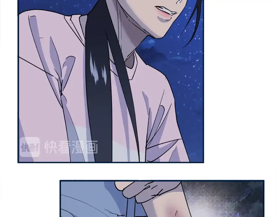 《乌鸦哭泣的夜》第31话 伤感的过去 第70页