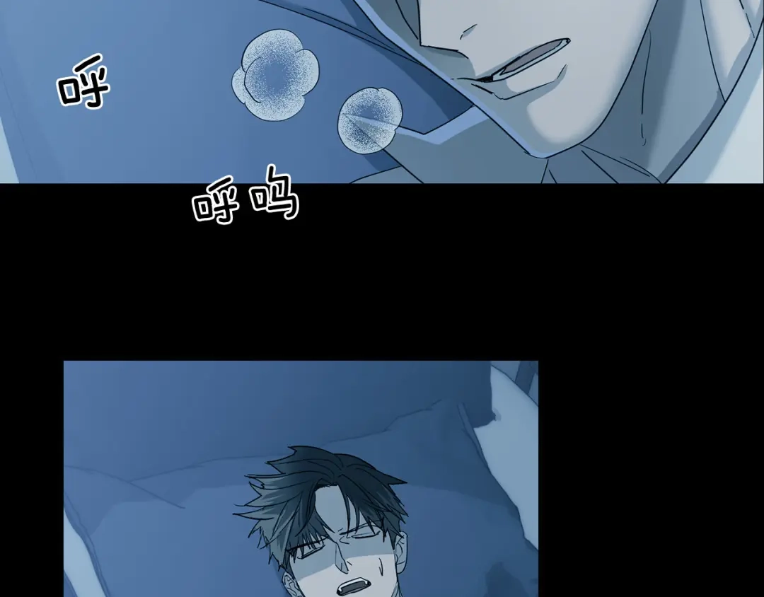 《乌鸦哭泣的夜》第31话 伤感的过去 第124页