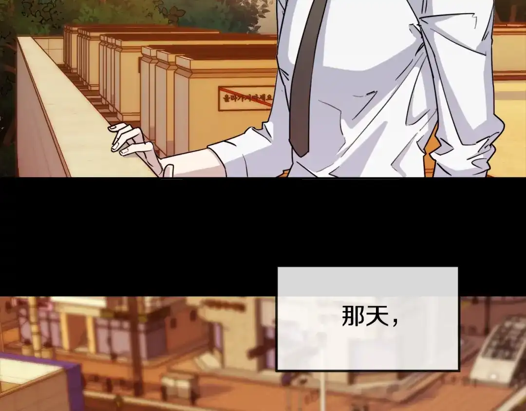 《乌鸦哭泣的夜》第31话 伤感的过去 第36页
