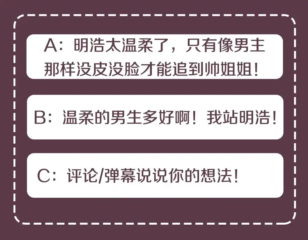 《乌鸦哭泣的夜》第31话 伤感的过去 第148页