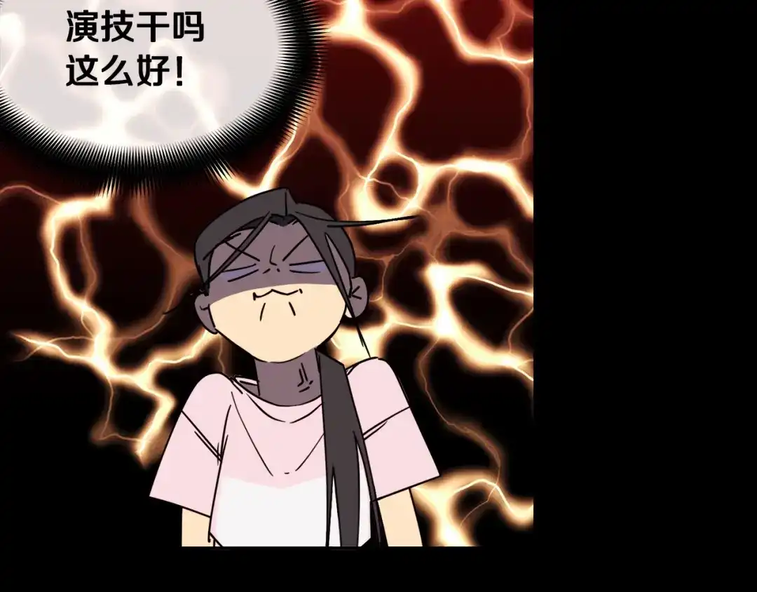 《乌鸦哭泣的夜》第31话 伤感的过去 第122页