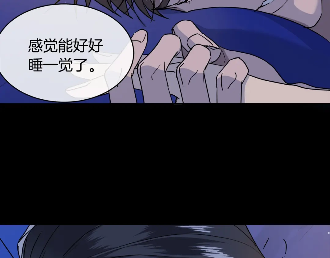 《乌鸦哭泣的夜》第31话 伤感的过去 第135页