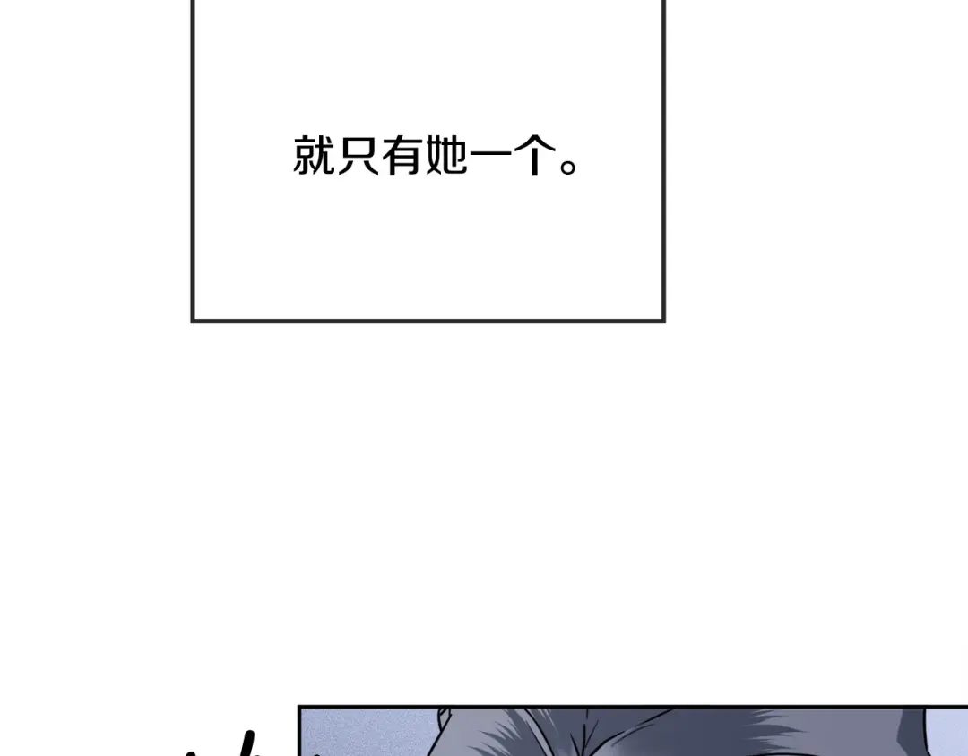 《乌鸦哭泣的夜》第31话 伤感的过去 第90页