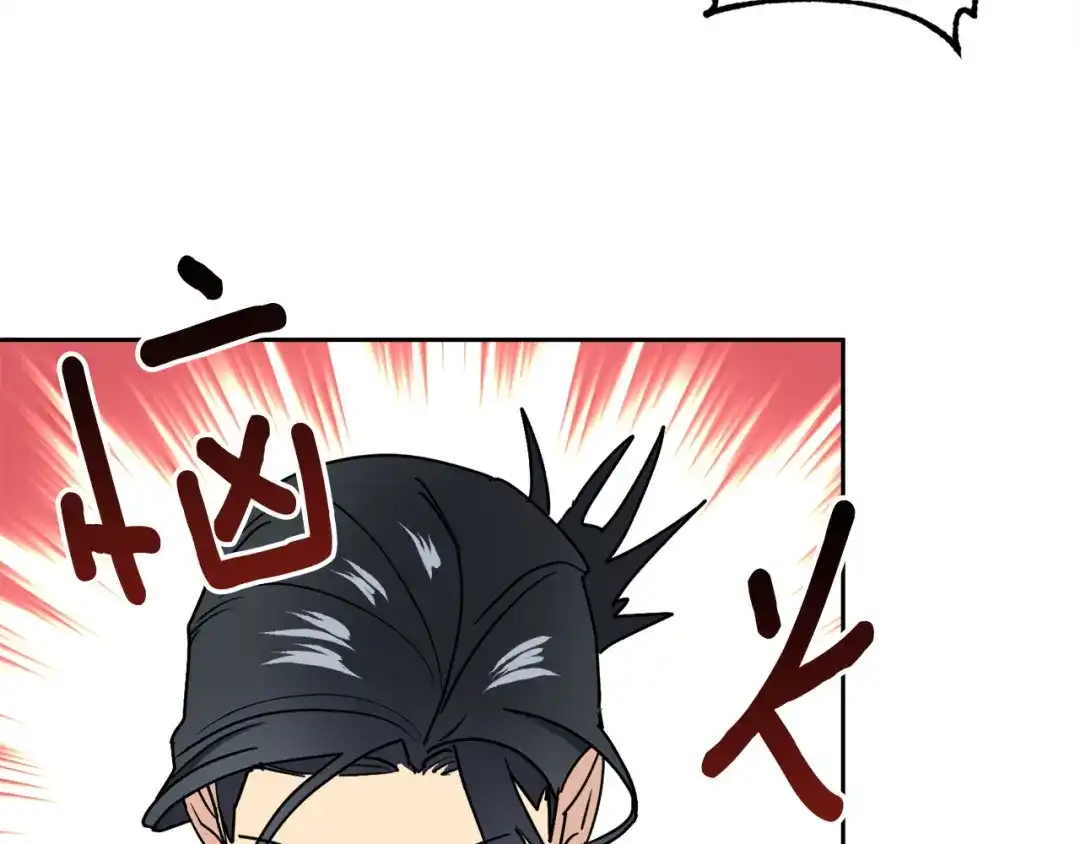 《乌鸦哭泣的夜》第32话 我和他的关系 第102页