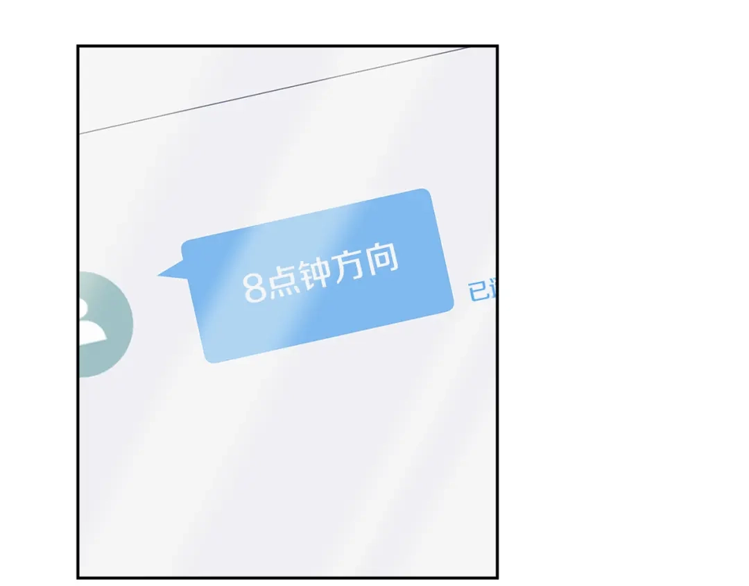 《乌鸦哭泣的夜》第32话 我和他的关系 第79页