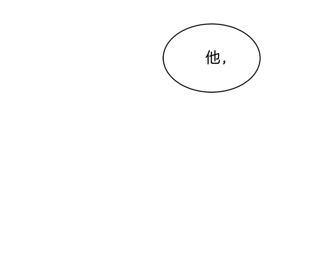 《乌鸦哭泣的夜》第32话 我和他的关系 第24页