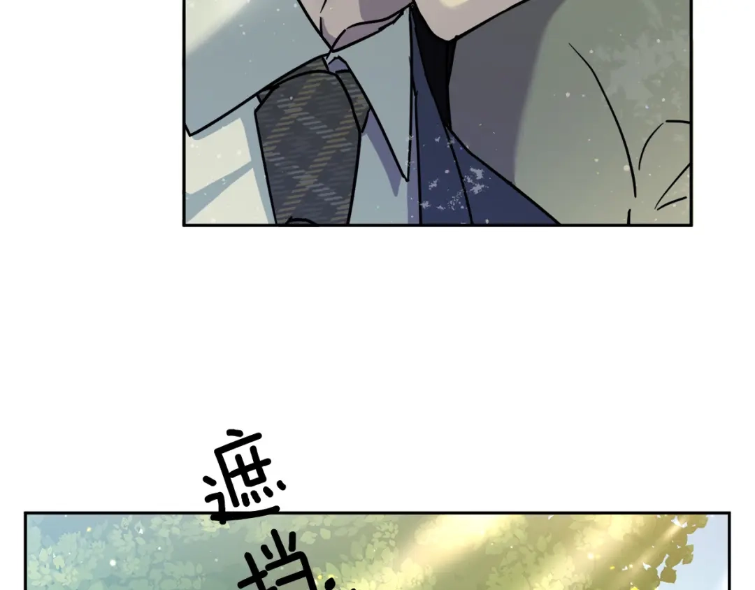 《乌鸦哭泣的夜》第32话 我和他的关系 第125页