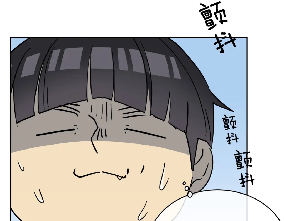 《乌鸦哭泣的夜》第32话 我和他的关系 第58页