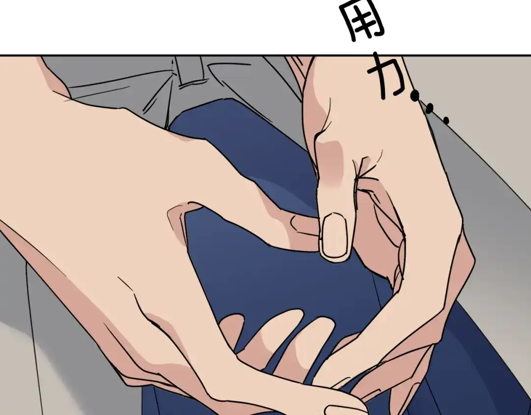 《乌鸦哭泣的夜》第32话 我和他的关系 第30页