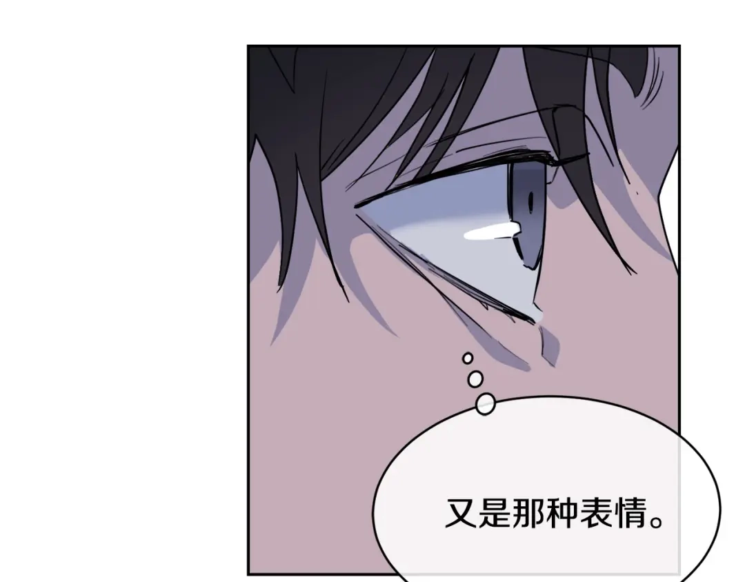 《乌鸦哭泣的夜》第32话 我和他的关系 第39页