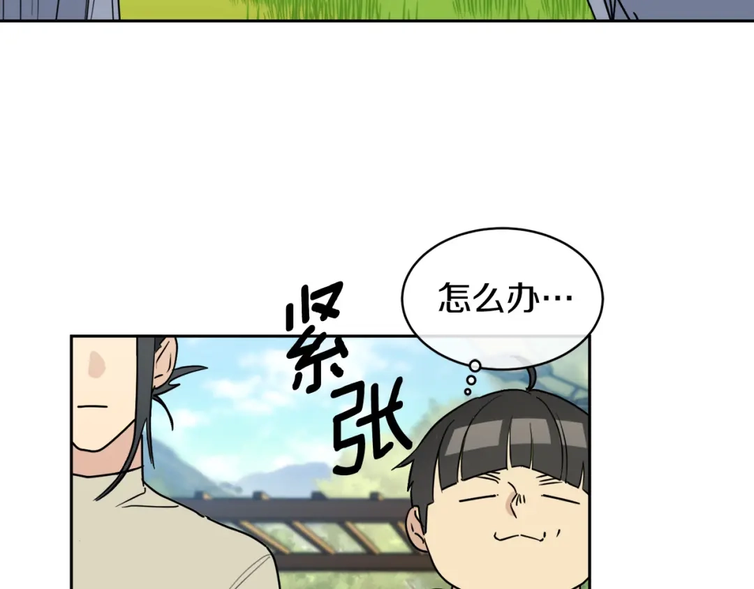 《乌鸦哭泣的夜》第32话 我和他的关系 第56页