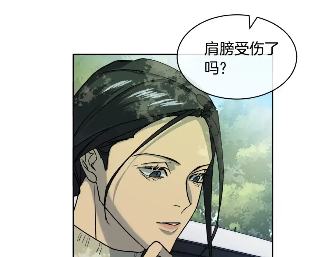 《乌鸦哭泣的夜》第32话 我和他的关系 第109页