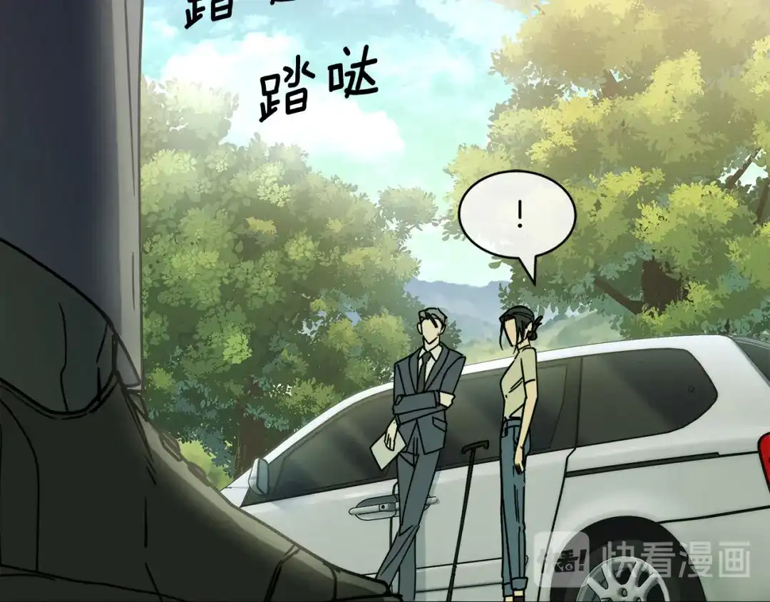 《乌鸦哭泣的夜》第33话 火药味的见面 第58页