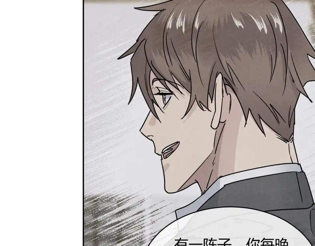 《乌鸦哭泣的夜》第33话 火药味的见面 第49页