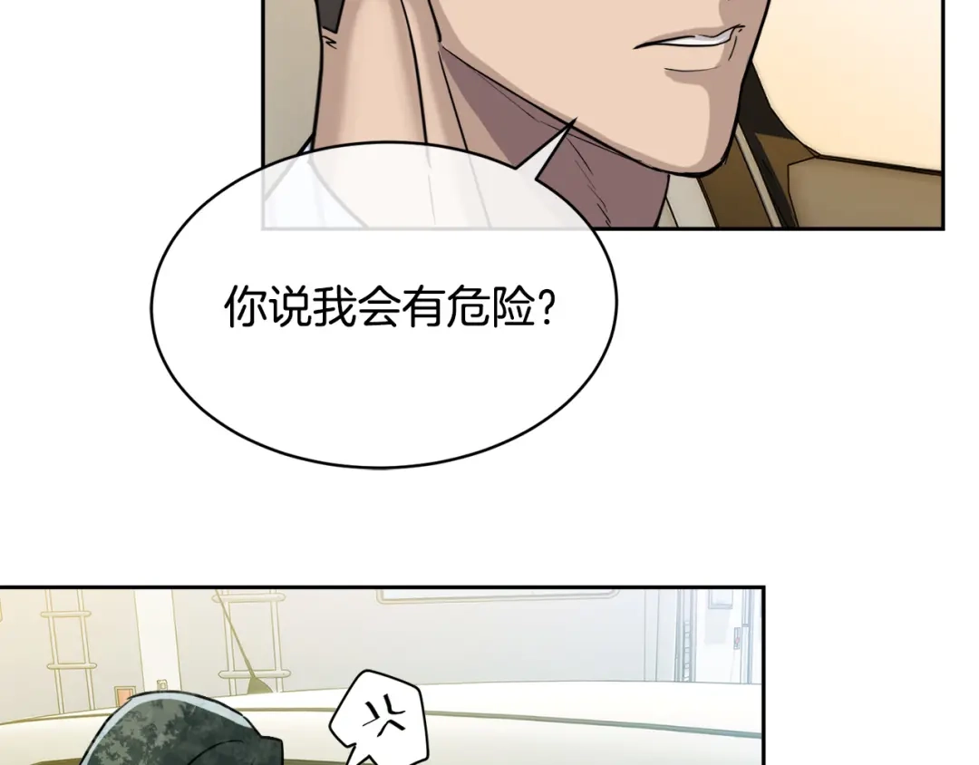 《乌鸦哭泣的夜》第33话 火药味的见面 第102页