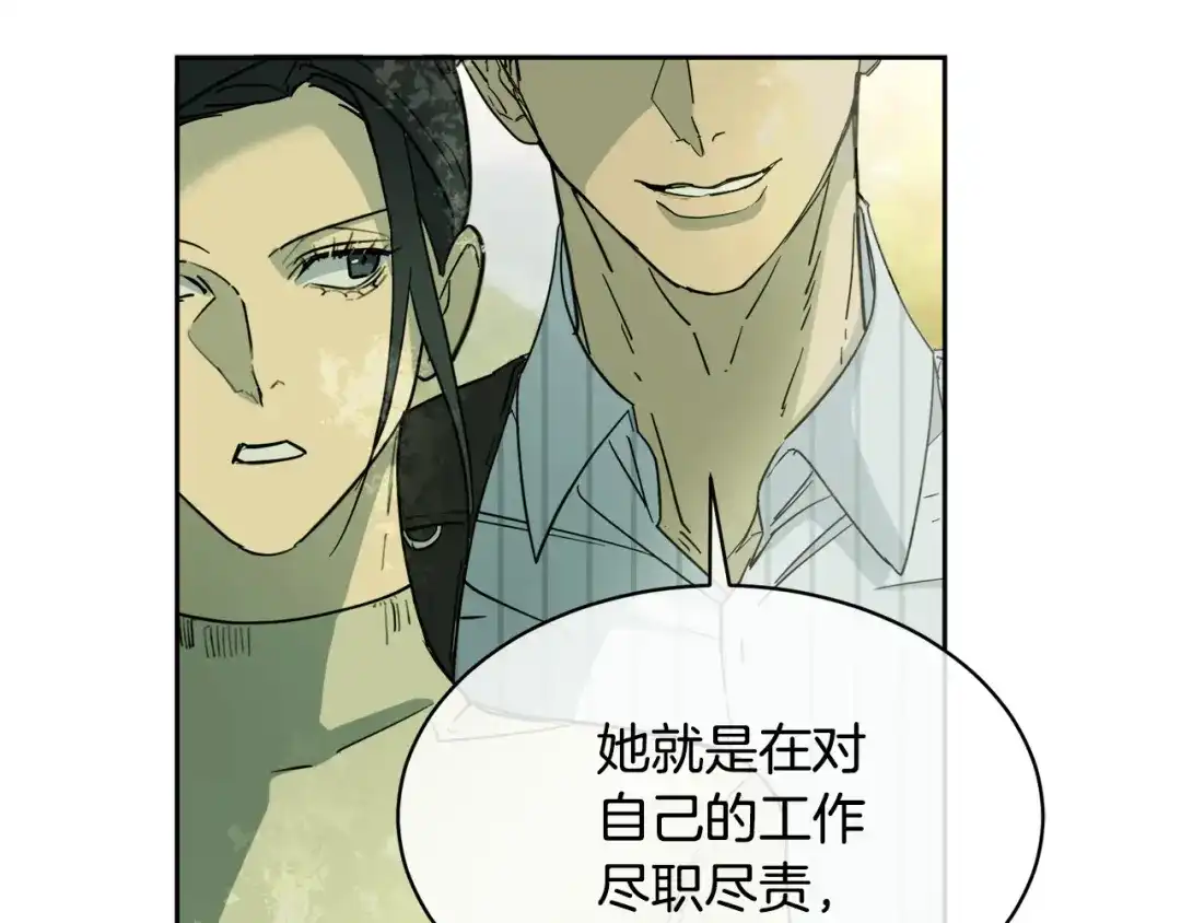 《乌鸦哭泣的夜》第33话 火药味的见面 第68页
