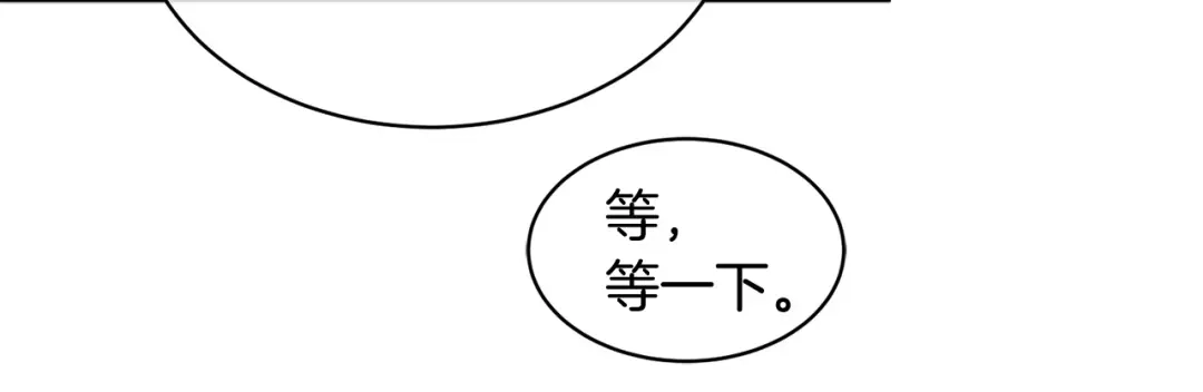 《乌鸦哭泣的夜》第33话 火药味的见面 第35页