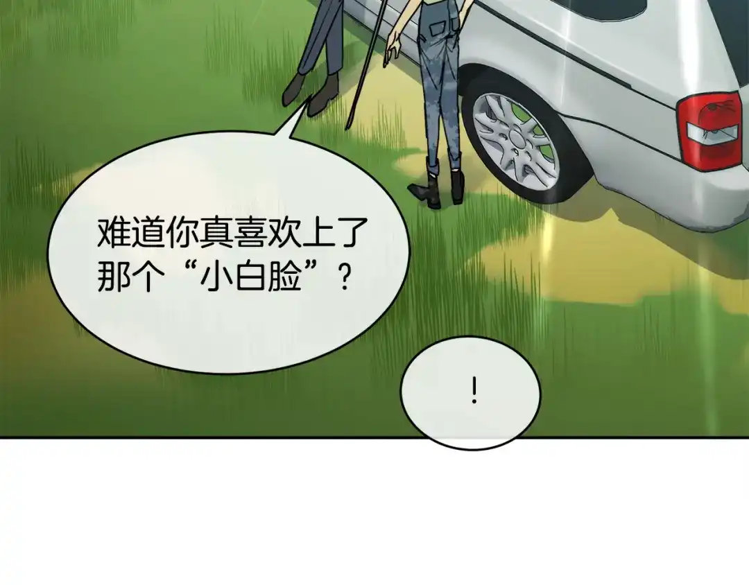《乌鸦哭泣的夜》第33话 火药味的见面 第40页