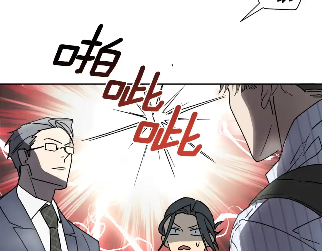 《乌鸦哭泣的夜》第33话 火药味的见面 第86页