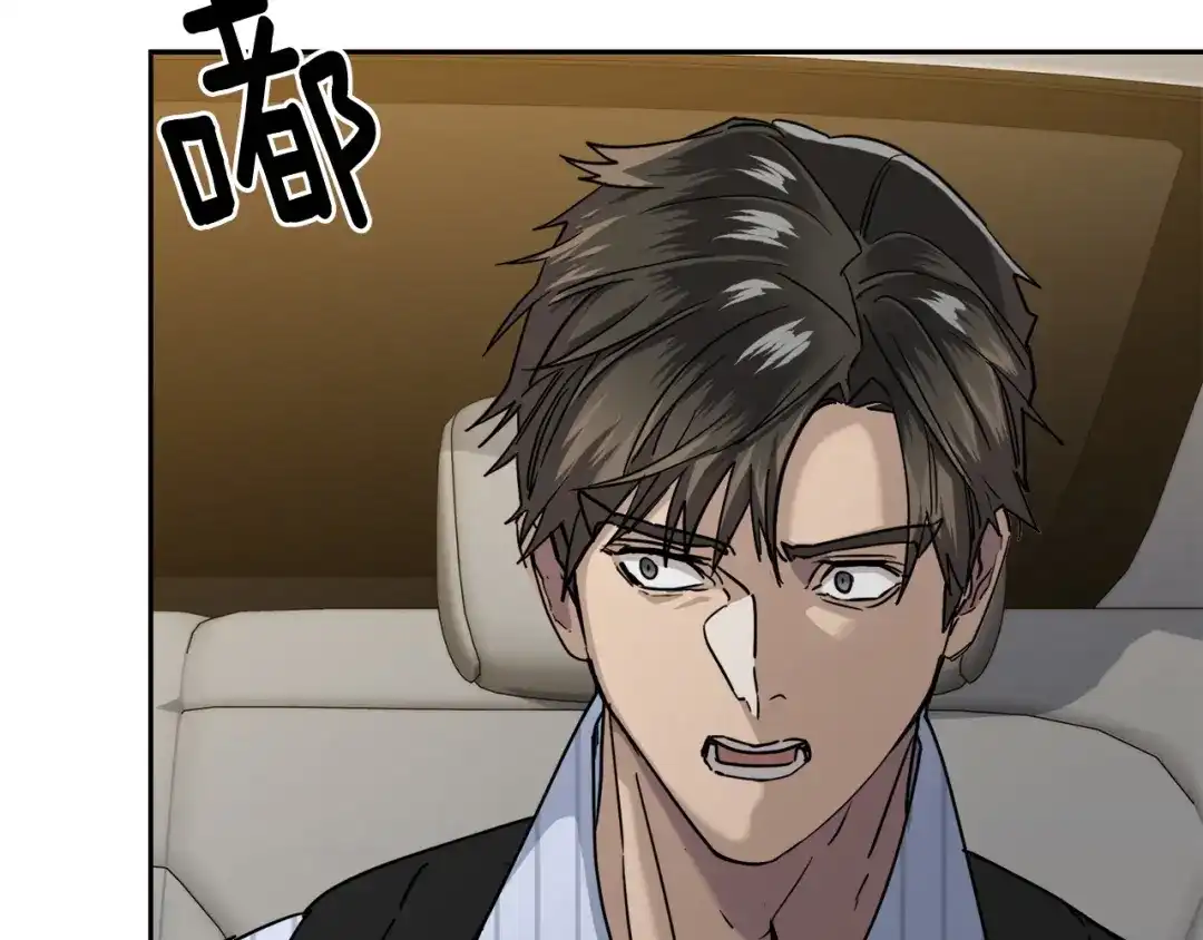 《乌鸦哭泣的夜》第33话 火药味的见面 第109页