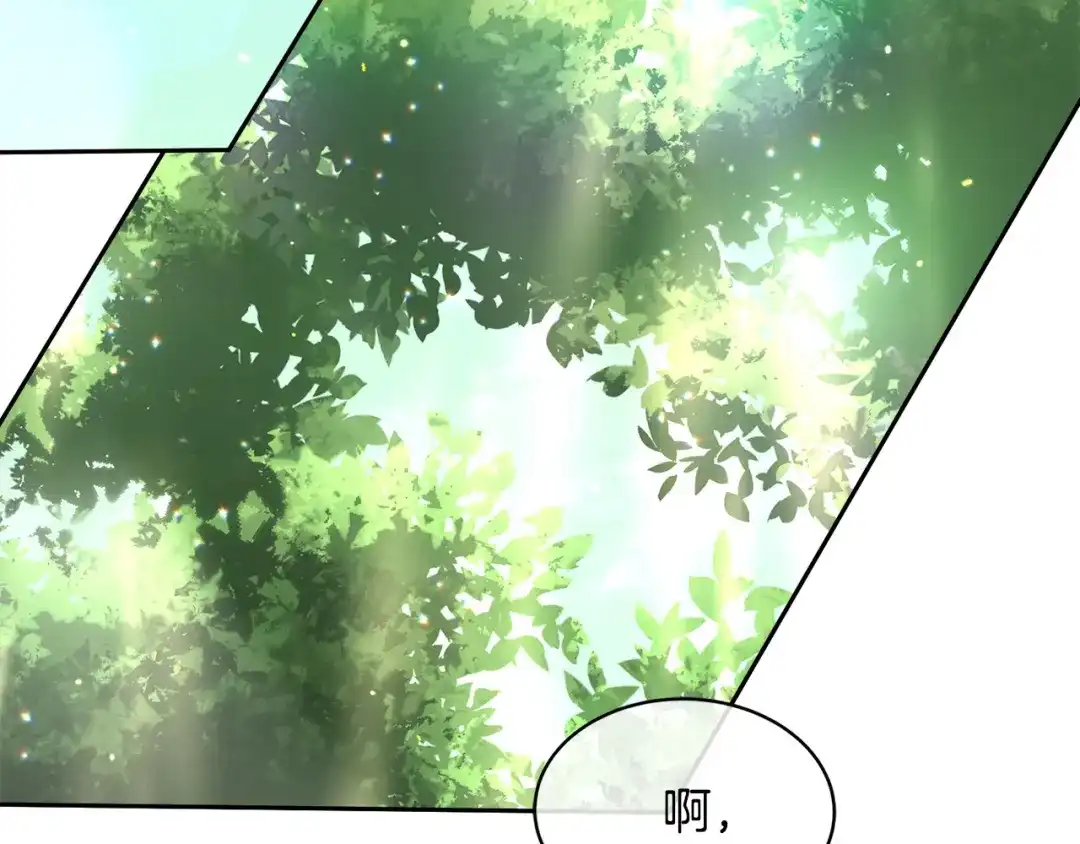 《乌鸦哭泣的夜》第33话 火药味的见面 第3页