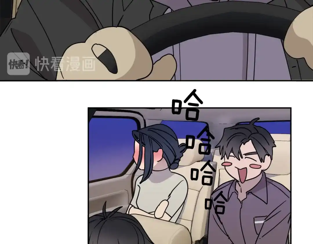 《乌鸦哭泣的夜》第34话 只为靠近你 第122页