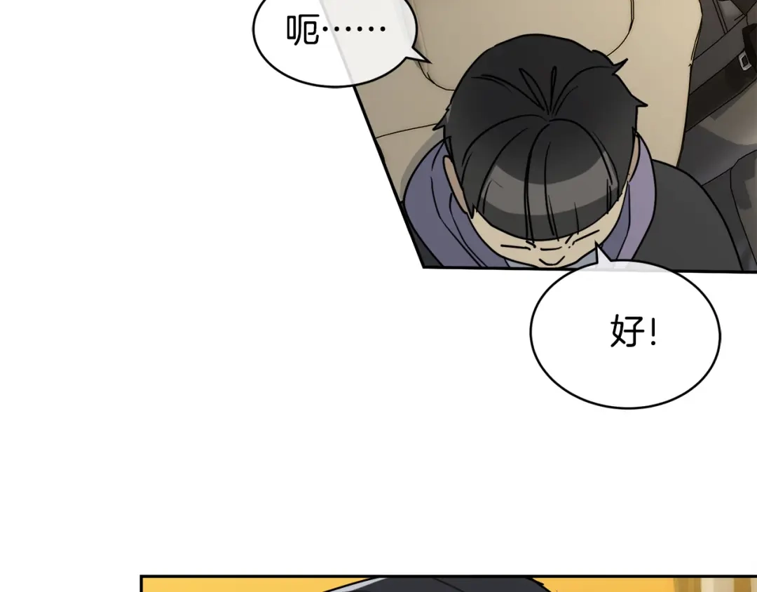 《乌鸦哭泣的夜》第34话 只为靠近你 第56页