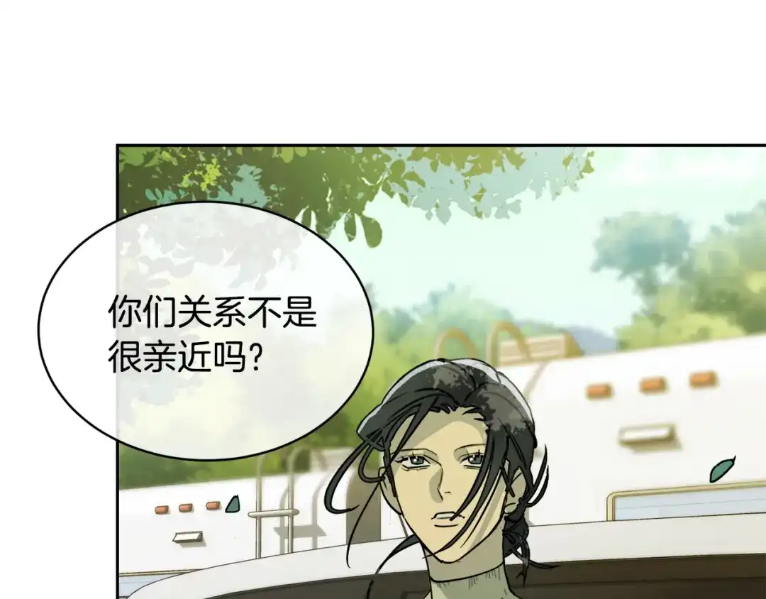 《乌鸦哭泣的夜》第34话 只为靠近你 第21页
