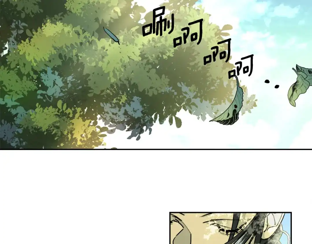 《乌鸦哭泣的夜》第34话 只为靠近你 第23页