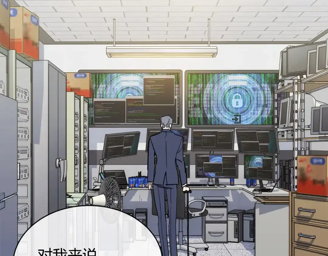 《乌鸦哭泣的夜》第34话 只为靠近你 第112页