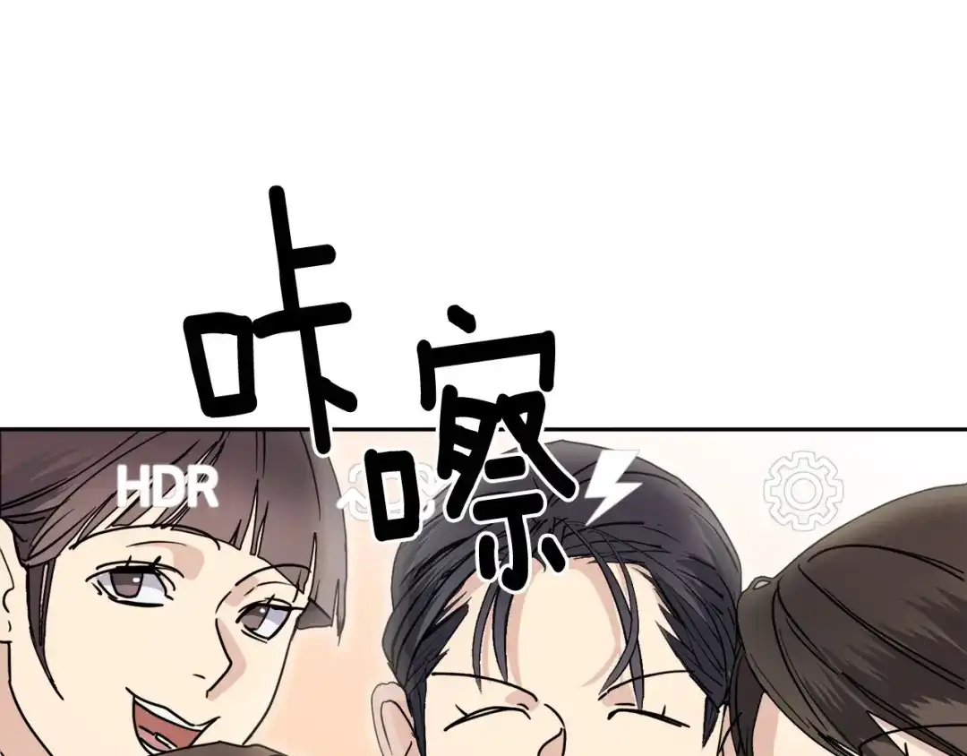 《乌鸦哭泣的夜》第34话 只为靠近你 第130页