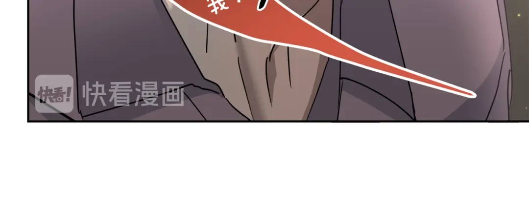 《乌鸦哭泣的夜》第34话 只为靠近你 第94页